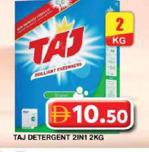 available at جراند هايبر ماركت in الإمارات العربية المتحدة , الامارات - دبي