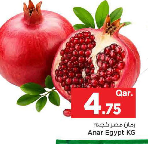 from Egypt available at Mark & Save  in Qatar - Al-Shahaniya