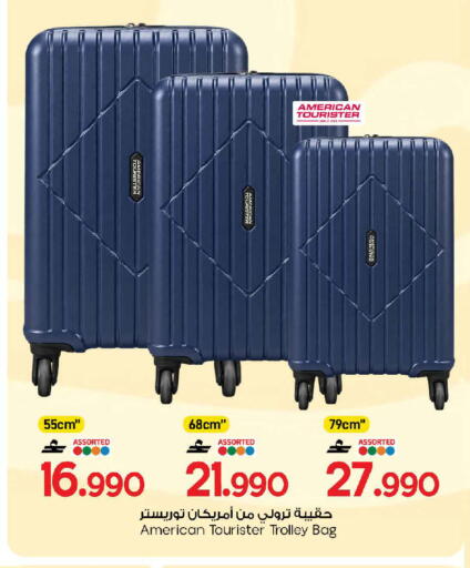 available at MARK & SAVE in Oman - Muscat
