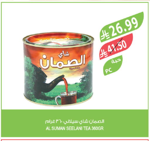 available at Farm  in KSA, Saudi Arabia, Saudi - Jeddah
