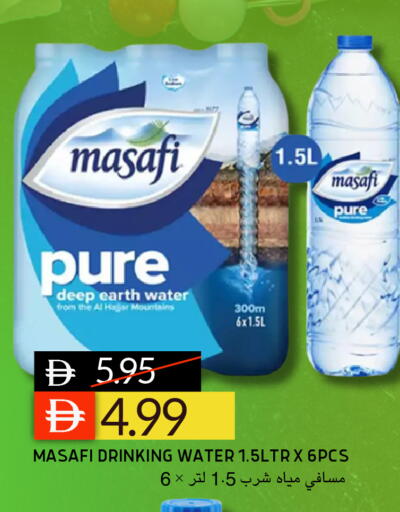 available at Select Market in UAE - Abu Dhabi