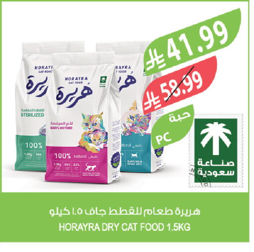 available at Farm  in KSA, Saudi Arabia, Saudi - Jeddah