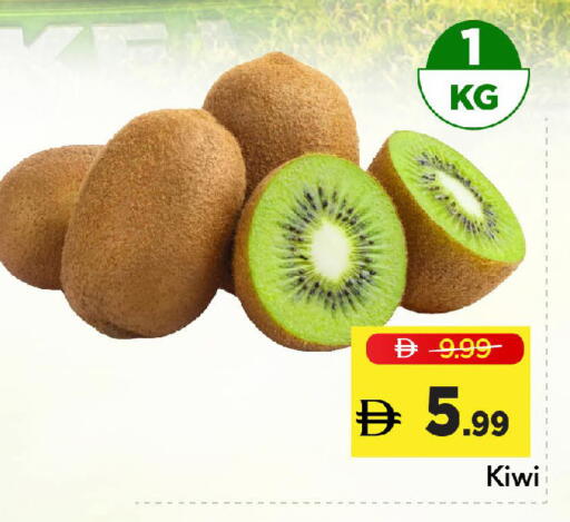 Kiwi available at مارك & سيف in الإمارات العربية المتحدة , الامارات - دبي