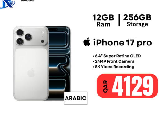 available at Al Raihan Mobile in Qatar - Al Wakra