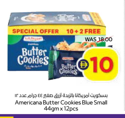 available at أدكووب in الإمارات العربية المتحدة , الامارات - رَأْس ٱلْخَيْمَة