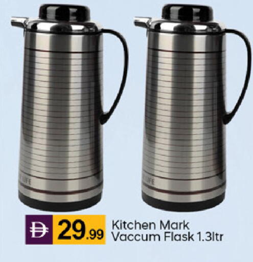 available at TALAL MARKET in UAE - Dubai