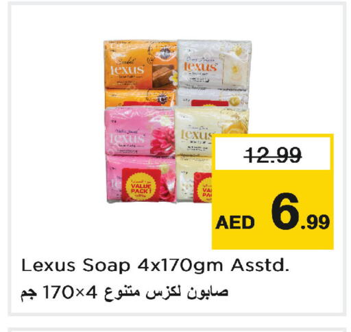 available at Nesto Hypermarket in UAE - Abu Dhabi