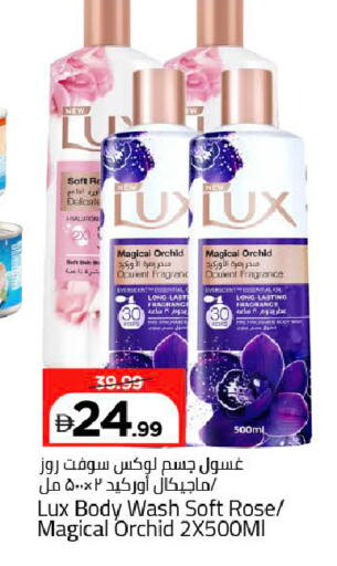 available at Mark & Save in UAE - Dubai