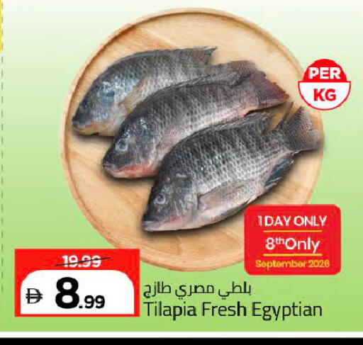 available at Mark & Save in UAE - Dubai