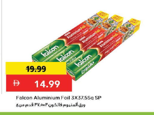 available at Mark & Save in UAE - Dubai