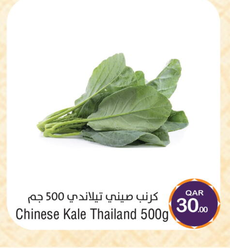 Kale available at Megamart in Qatar - Al Wakra
