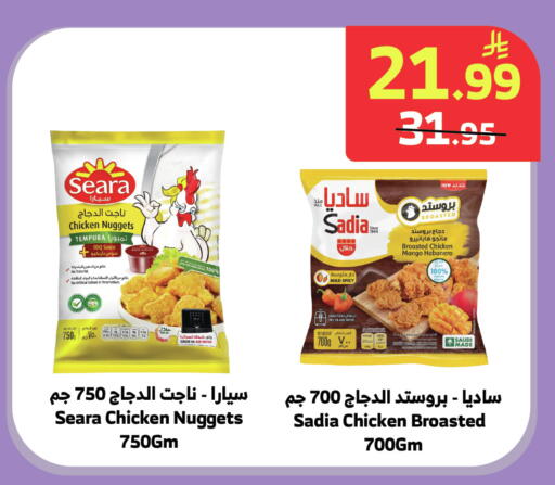 Mango available at الراية in مملكة العربية السعودية, السعودية, سعودية - جدة