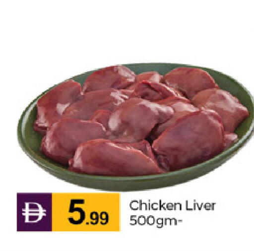 available at TALAL MARKET in UAE - Dubai