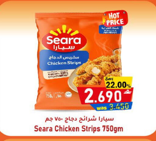 available at Al Qoot Hypermarket in Oman - Muscat