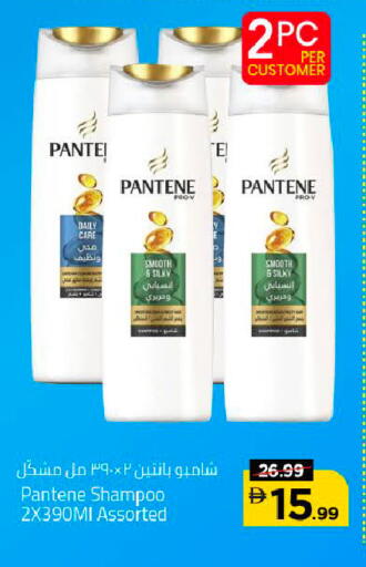 available at Mark & Save in UAE - Dubai