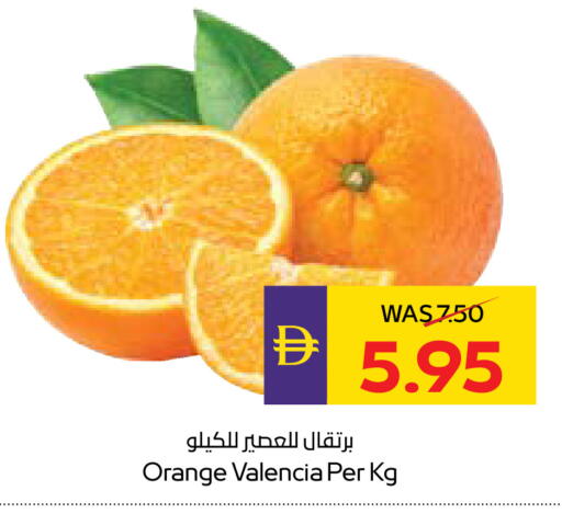 Orange available at ADCOOP in UAE - Abu Dhabi