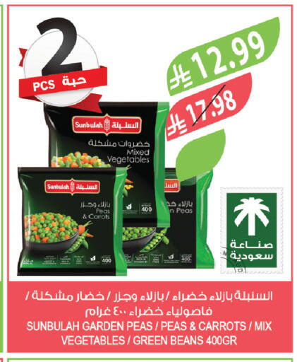 Peas available at المزرعة in مملكة العربية السعودية, السعودية, سعودية - جدة