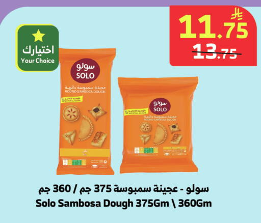 available at الراية in مملكة العربية السعودية, السعودية, سعودية - جدة