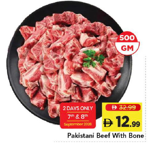 available at Mark & Save in UAE - Dubai