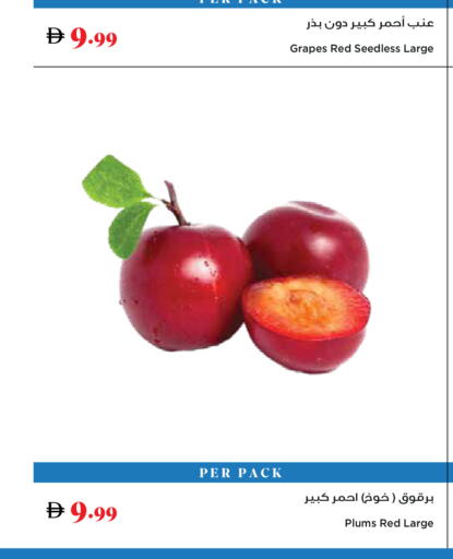 Grapes Plums available at تروليز سوبرماركت in الإمارات العربية المتحدة , الامارات - دبي