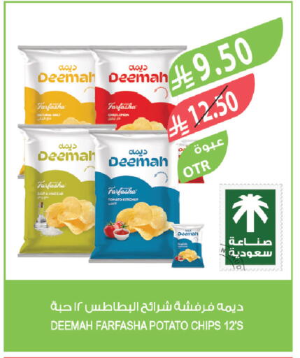 Lemon Tomato Potato available at Farm  in KSA, Saudi Arabia, Saudi - Jeddah