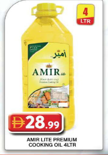 available at جراند هايبر ماركت in الإمارات العربية المتحدة , الامارات - دبي