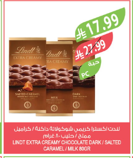 available at Farm  in KSA, Saudi Arabia, Saudi - Al Khobar