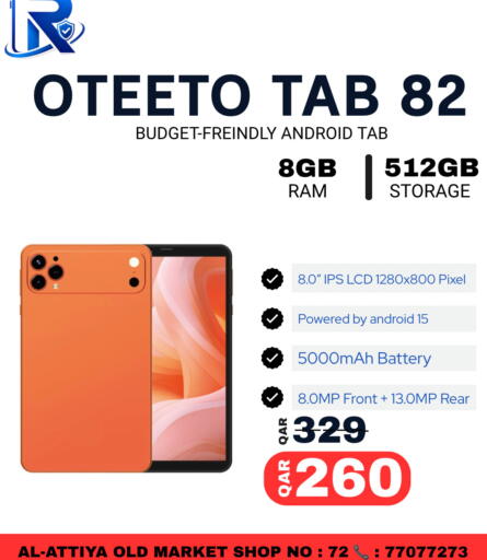 available at Al Raihan Mobile in Qatar - Al Wakra