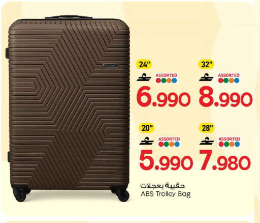 available at مارك & سايف in عُمان - صُحار‎