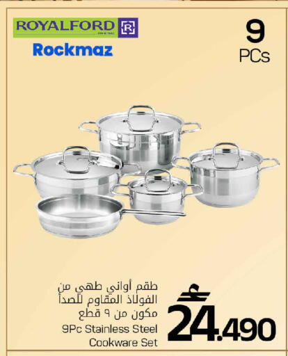 available at مارك & سايف in عُمان - مسقط‎