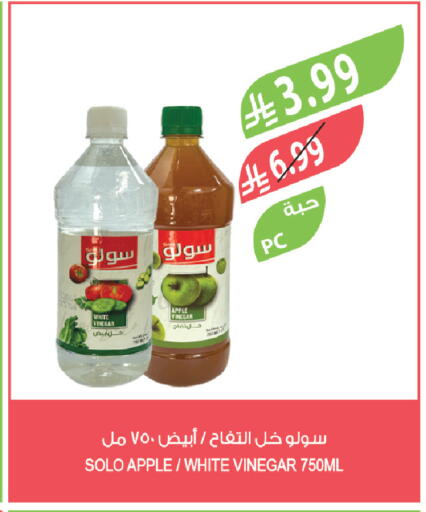 Apple available at المزرعة in مملكة العربية السعودية, السعودية, سعودية - جدة