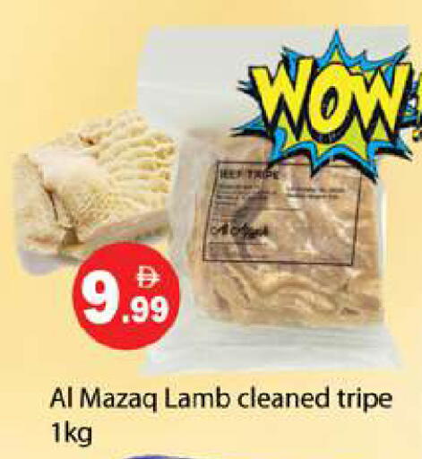 available at جلف هايبرماركت ذ.م.م in الإمارات العربية المتحدة , الامارات - رَأْس ٱلْخَيْمَة