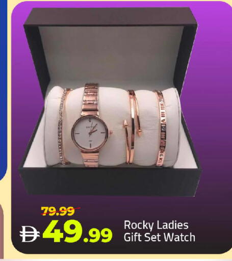 available at Mark & Save in UAE - Abu Dhabi