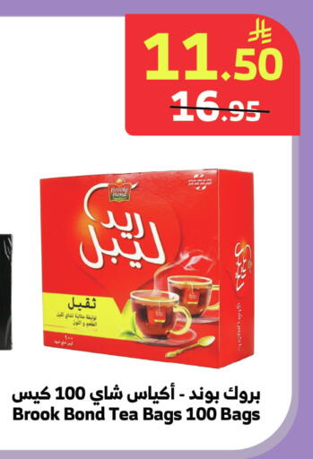 available at الراية in مملكة العربية السعودية, السعودية, سعودية - جدة