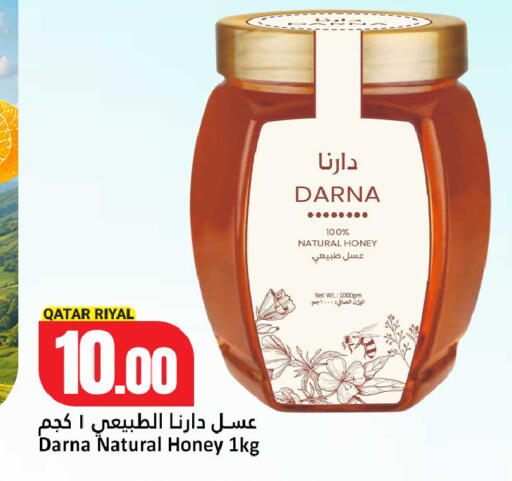 available at Dana Hypermarket in Qatar - Al-Shahaniya