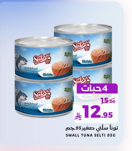 available at ميرا مارت مول in مملكة العربية السعودية, السعودية, سعودية - جدة