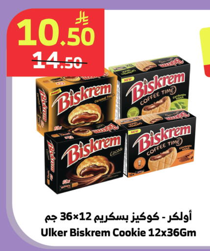 Cardamom available at Al Raya in KSA, Saudi Arabia, Saudi - Medina