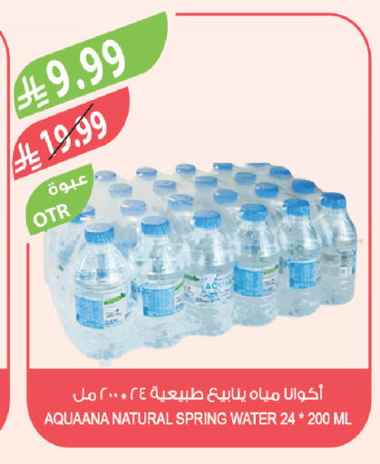 available at Farm  in KSA, Saudi Arabia, Saudi - Jeddah