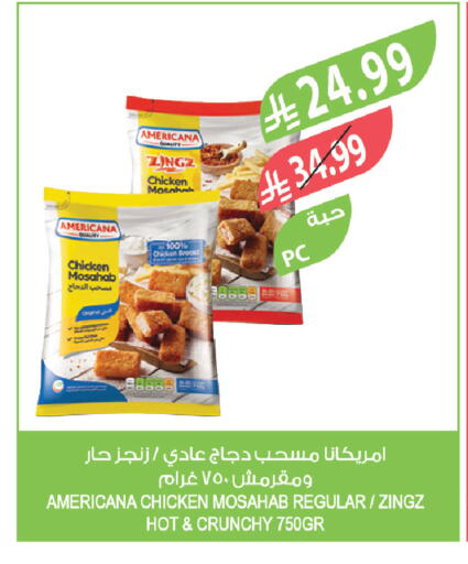 available at Farm  in KSA, Saudi Arabia, Saudi - Al Khobar