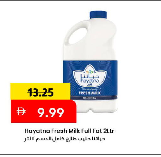 available at Mark & Save in UAE - Dubai