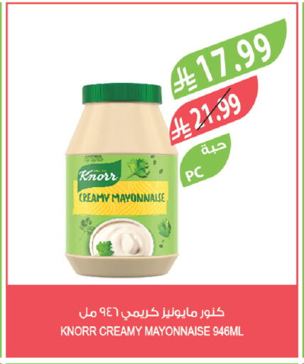 available at Farm  in KSA, Saudi Arabia, Saudi - Jeddah