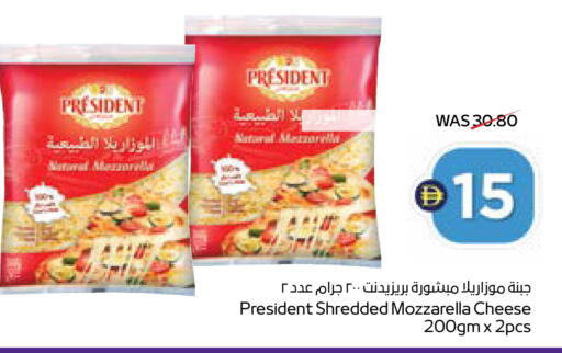available at ADCOOP in UAE - Ras al Khaimah