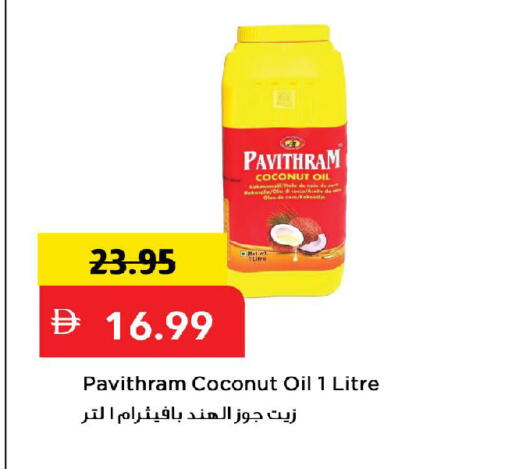Coconut available at Mark & Save in UAE - Dubai