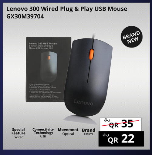 available at برستيج كمبيوتر in قطر - الضعاين