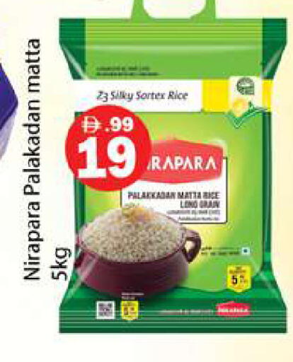 available at Gulf Hypermarket LLC in UAE - Ras al Khaimah