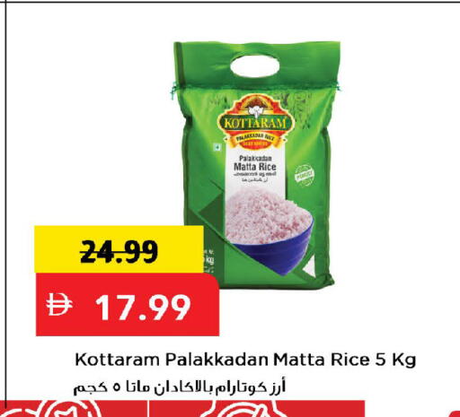 available at Mark & Save in UAE - Dubai