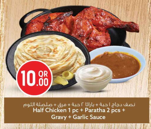 Garlic available at Safari Hypermarket in Qatar - Al Shamal