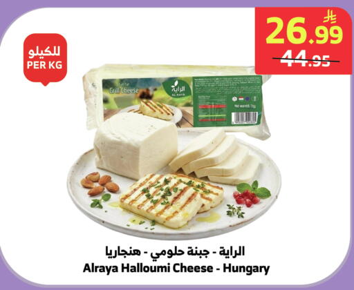 available at الراية in مملكة العربية السعودية, السعودية, سعودية - المدينة المنورة