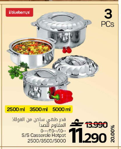 Blueberry BlueBerry available at مارك & سايف in عُمان - صُحار‎