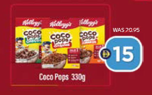available at SPAR Hyper Market  in UAE - Dubai